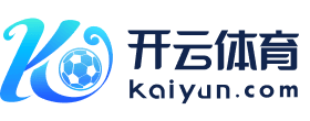 开云全站 - 电脑版官方登录入口
